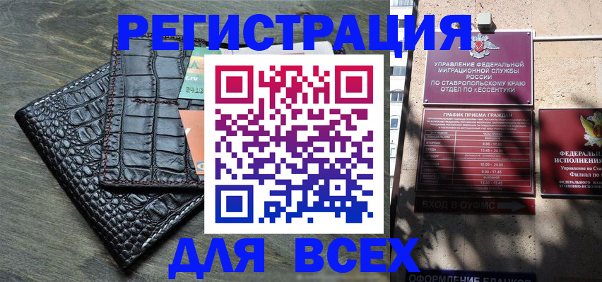 миграционный учет в Переславль-Залесском