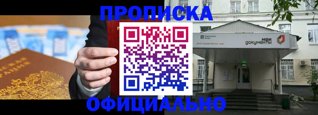 временная регистрация госуслуги в Переславль-Залесском