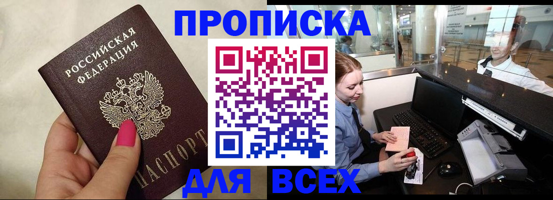 форма 3 в Переславль-Залесском